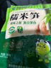 雙塔糯米筍300g筍干竹筍筍尖筍絲春筍涼拌菜火鍋食材干貨新鮮原味 曬單實拍圖