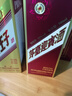 茅臺（MOUTAI）正品保證 貴州茅臺迎賓酒紫迎賓 飛天迎賓正宗純糧醬香型白酒 53度 500mL 2瓶 -紫迎賓+金王子 曬單實(shí)拍圖