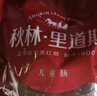 秋林里道斯 哈爾濱紅腸兒童腸80g*5支 東北特產(chǎn) 生鮮速食 瘦肉型紅腸 曬單實(shí)拍圖