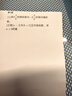 喵喵機官方不干膠熱敏打印紙可粘貼79*30mm(一盒3卷)不含雙酚A家用便攜照片熱敏打印機耗材 適用P3機型 曬單實(shí)拍圖