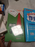 漢知簡(jiǎn)2025秋新版黃岡學(xué)霸筆記人教版語(yǔ)文+數學(xué)（R）一年級上冊 同步教材課本知識大全小學(xué)生隨堂筆記訓練教材解讀解析課前預習課后復習資料書(shū)輔導書(shū)【2冊】 曬單實(shí)拍圖