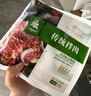 齊函楊佳 生鮮烤肉傳統拌肉 250g 牛肉燒烤食材半成品中秋送禮 源頭直發(fā) 曬單實(shí)拍圖
