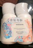 屈臣氏保濕潤膚露套裝500ml*2（透明質(zhì)酸+維E） 補水滋養身體乳保濕乳 曬單實(shí)拍圖
