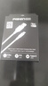 品勝Type-C數據線(xiàn)6a/5a快充100W/66W充電線(xiàn)通用華為Mate70pro+/Pura80小米oppo安卓USB-C手機平板車(chē)載 曬單實(shí)拍圖