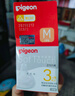 貝親（Pigeon）暢吸實(shí)感第3代啟銜奶嘴 寬口徑奶嘴 3L號-2只裝 15個(gè)月以上 BA139 曬單實(shí)拍圖