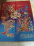 洋河 夢(mèng)之藍龍鳳呈祥 52度550ml*2禮盒裝（中秋送禮）綿柔濃香型白酒  曬單實(shí)拍圖