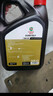 嘉實(shí)多（Castrol）機油保養雙次卡 嘉實(shí)多暢行全合成 機油機濾工時(shí) 0W-20 C5 5L 曬單實(shí)拍圖