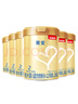 貝因美菁愛(ài)2段嬰兒配方奶粉6-12個(gè)月 800g*6罐 發(fā)育消化吸收 益生菌+DHA 曬單實(shí)拍圖