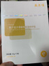 敷爾佳【成毅同款】沙漠植物保濕修護貼肌膚補水保濕面膜 25g*5片 禮物 曬單實(shí)拍圖
