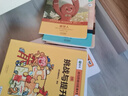 【點(diǎn)讀版】斑馬思維訓練6+1（S2階段）兒童數學(xué)邏輯思維啟蒙進(jìn)階 幼兒園通用（可用斑馬星星點(diǎn)讀筆需另外購買(mǎi)）    曬單實(shí)拍圖