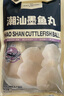 1號會(huì )員店 潮汕墨魚(yú)丸 500g潮汕特產(chǎn)火鍋關(guān)東煮麻辣燙花枝丸墨魚(yú)肉含量30% 曬單實(shí)拍圖