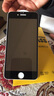 【2片裝】邁谷斯 蘋果6Plus/6SPlus鋼化膜防窺iphone6/6S手機(jī)膜全屏覆蓋高清防爆膜 蘋果6/6S【全屏*鉆石防窺膜】黑色2片裝 曬單實(shí)拍圖