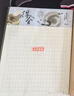 晨光（M&G）文具16K方格作文本 學(xué)生信稿紙文稿紙400格 草稿紙練習本子 3本APYKG262高中生學(xué)習神器開(kāi)學(xué)必備 曬單實(shí)拍圖
