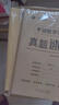 2026年考研計算機408歷年真題真刷試卷刷題庫練習題模擬卷2025操作系統數據結構網(wǎng)絡(luò )組成原理26王道學(xué)科專(zhuān)業(yè)基礎綜合資料習題網(wǎng)課 計算機考研408真題【2009-2024】 曬單實(shí)拍圖