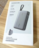 綠聯(lián)【3C認(rèn)證可上飛機(jī)】超能塊67W充電寶自帶線20000毫安65W筆記本快充 大容量移動(dòng)電源 適用小米蘋果 曬單實(shí)拍圖