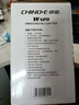 中諾數(shù)字無(wú)繩電話機(jī)無(wú)線座機(jī)子母機(jī)一拖一套裝內(nèi)線通話固定電話坐式固話字母機(jī)家用用辦公老人W129黑 曬單實(shí)拍圖
