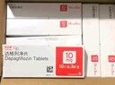 【原研藥】3盒裝 安達(dá)唐 達(dá)格列凈片 10mg*30片/盒 曬單實(shí)拍圖