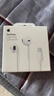 Apple/蘋(píng)果 閃電/Lightning接口有線(xiàn)耳機 蘋(píng)果耳機有線(xiàn)耳機原裝耳機 適用閃電接口的手機平板 曬單實(shí)拍圖