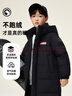 鴨鴨兒童羽絨服男女童冬裝中長(cháng)款加厚中大童三防時(shí)空聯(lián)名外套裝HY 曬單實(shí)拍圖