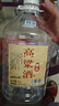 桾祐高粱酒清香型白酒52度純糧食酒60度桶裝白酒高度原漿酒泡酒專(zhuān)用酒 60度 5L 1桶 高粱酒-2年 曬單實(shí)拍圖