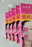 肌美精（Kracie）3D枚紅面膜4片/盒 補水保濕面部護膚 男女生 日本進口 生日禮物 曬單實拍圖