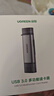 綠聯(lián)USB/Type-C讀卡器3.0高速  SD/TF多功能合一適用電腦/平板/手機/蘋(píng)果16/15運動(dòng)相機無(wú)人機ccd監控 曬單實(shí)拍圖