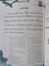 2026一本初中生必背古詩(shī)文初中古詩(shī)詞文言文完全解讀七八九年級古詩(shī)文全一冊古詩(shī)詞文言文必背初一初二初三初中通用教輔工具書(shū) 初中必備古詩(shī)文 曬單實(shí)拍圖
