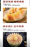 京鮮生 哈密瓜/西州蜜 4粒裝 凈重10斤起 單果2.5斤起 生鮮水果禮盒 曬單實(shí)拍圖
