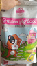 潔西（JESSIE）全價(jià)天竺鼠糧食 豚鼠糧食飼料荷蘭豬營(yíng)養主糧2.5kg 曬單實(shí)拍圖