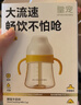 皇寵瞬吸兒童牛奶杯1-2-3歲以上PPSU刻度喝奶專(zhuān)用杯寶寶吸管奶瓶 瞬吸牛奶杯330ml 曬單實(shí)拍圖
