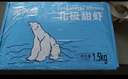 美加佳頭籽熟凍北極甜蝦凈重3斤 90/120規格 頭籽率95% 熟凍甜蝦 曬單實(shí)拍圖