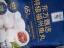 東方甄選特級福州魚(yú)丸灌湯爆汁冷凍營(yíng)養煮涮烤火鍋食材丸子關(guān)東煮美食 【2袋裝】特級福州魚(yú)丸480g 曬單實(shí)拍圖