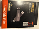閃迪（SanDisk）1TB USB3.2 Type-C 雙接口 DDE1高速固態(tài)U盤(pán) 讀1000MB/s 寫(xiě)900MB/s 兼容手機電腦大容量金屬優(yōu)盤(pán) 曬單實(shí)拍圖