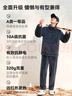 京東京造【10A抗菌】抗靜電珊瑚絨睡衣男士睡衣保暖家居服情侶套裝藏青2XL 曬單實(shí)拍圖