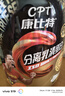 康比特分離乳清蛋白粉增肌粉高蛋白低脂低乳糖健身人士蛋白粉750g 曬單實(shí)拍圖