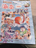 大中華尋寶記系列（1-32冊）兒童中國地理科普知識百科漫畫(huà)書(shū) 兒童科普人文地理漫畫(huà) 6-12歲 暑假作業(yè) 一升二暑假銜接 小升初暑假銜接 曬單實(shí)拍圖