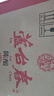 蘆臺春二十陳釀 濃香型白酒 38度500ml*6瓶 整箱裝(內含禮品袋)中秋送禮 曬單實(shí)拍圖
