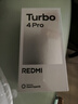 小米（MI）REDMI Turbo 4 Pro 第四代驍龍8s 7550mAh長(zhǎng)續(xù)航 12GB+256GB 白色 小米紅米5G手機(jī) 曬單實(shí)拍圖