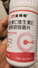 21金維他 維生素C+E煙酰胺咀嚼片 3瓶裝  復合多種煙酸男女通用 曬單實(shí)拍圖