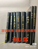 宣紙-增廣賢文（一函一冊） 曬單實拍圖