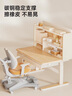 愛(ài)果樂(lè )（IGROW）咖啡貓2.0兒童學(xué)習桌書(shū)桌椅套裝寫(xiě)字桌升降桌中小學(xué)生課桌1.0m 曬單實(shí)拍圖
