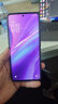 小米 REDMI Note 14 Pro+ 國家補貼 第三代驍龍7s IP68 6200mAh大電量 12GB+256GB 鏡瓷白 紅米5G手機 曬單實(shí)拍圖