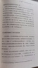 汗青堂叢書(shū)154 崩盤(pán) 小冰期與大明王朝的衰落 漢學(xué)家卜正民教授著(zhù) 氣候環(huán)境糧價(jià)災荒 明清史中國史 后浪正版 曬單實(shí)拍圖