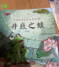 中國(guó)經(jīng)典故事繪本禮盒裝全60冊(cè) 彩圖注音有聲伴讀中華古代神話寓言童話經(jīng)典故事兒童繪本 曬單實(shí)拍圖