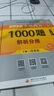 【京東自營(yíng)】2026肖秀榮考研政治1000題【1000題】搭肖四肖八 曬單實(shí)拍圖