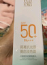 百雀羚（PECHOIN）防曬隔離乳40gSPF50+PA+++長(cháng)效國貨（隨機發(fā)貨）熱門(mén)商品 曬單實(shí)拍圖