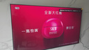 海信電視小墨E5Q Pro85英寸 1248分區(qū)U+MiniLED 信芯芯片 抗反光防眩光墨晶屏 300Hz國(guó)家補(bǔ)貼85E5Q-PRO 曬單實(shí)拍圖