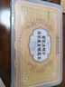 同仁堂（TRT）菊花枸杞?jīng)Q明子茶金銀花茯苓黃精熬夜養(yǎng)生元?dú)獠栊」?5克*30罐 曬單實(shí)拍圖