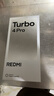 小米（MI）REDMI Turbo 4 Pro 第四代驍龍8s 7550mAh長(zhǎng)續(xù)航 12GB+256GB 白色 小米紅米5G手機(jī) 曬單實(shí)拍圖