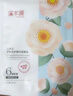 溪木源山茶花精華面膜20片補水保濕曬后修復(fù)舒緩男女士護(hù)膚品生日禮物 曬單實拍圖